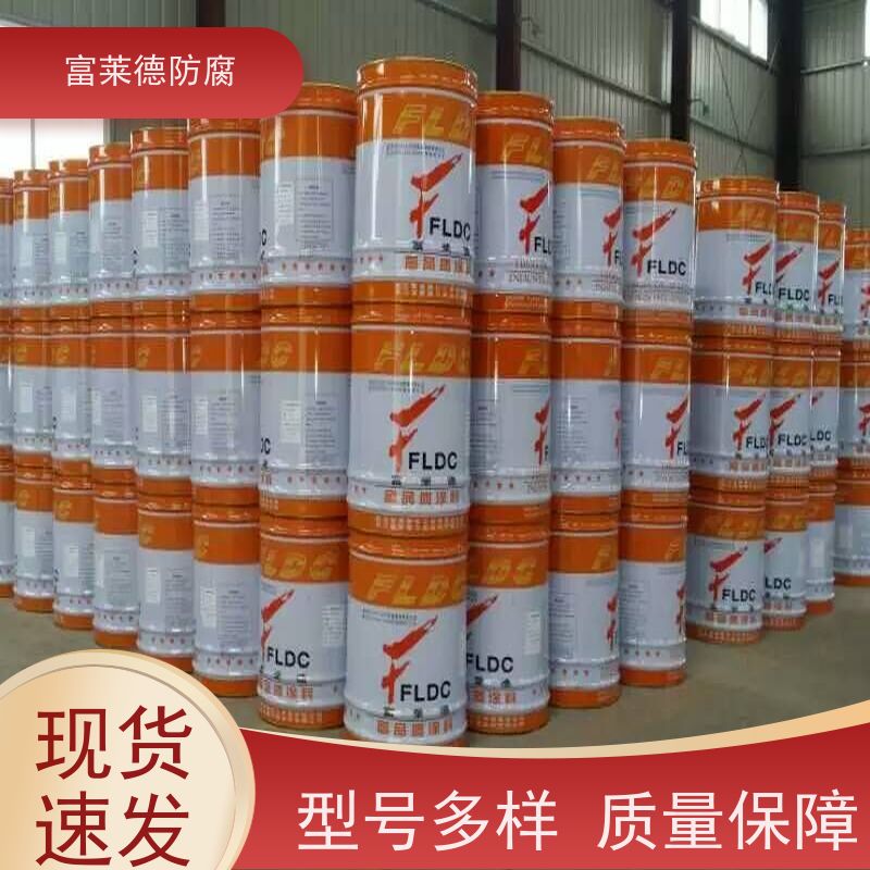 氯磺化聚乙烯防腐漆 管道防漆 电厂化工 工程管道 桥梁油罐 钢结构