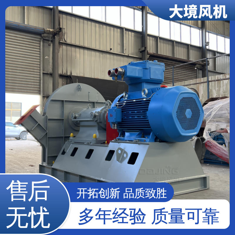 大境 大风量风机 精湛工艺 旋压成型 稳定脚架 纯铜电机