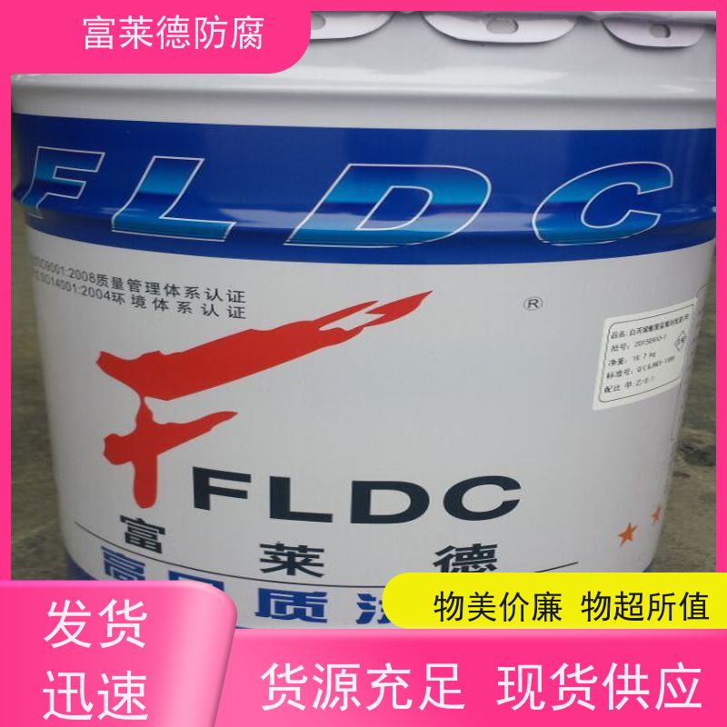 氯磺化聚乙烯漆 钢结构防锈漆 金属防腐漆 耐酸碱盐漆