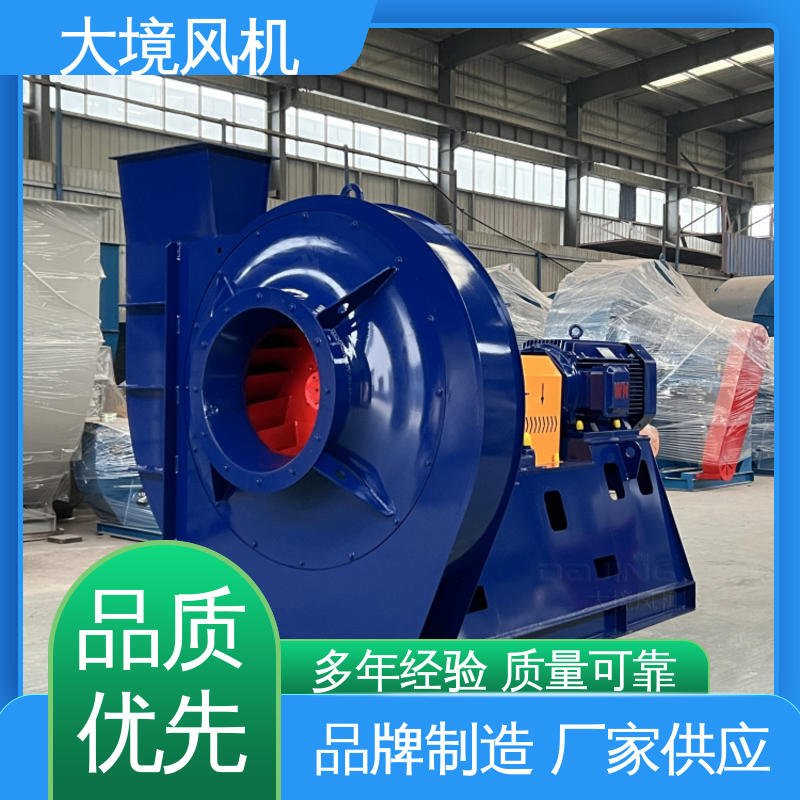 大境 精湛工艺 旋压成型 工业排风机 性能稳定 运转平稳
