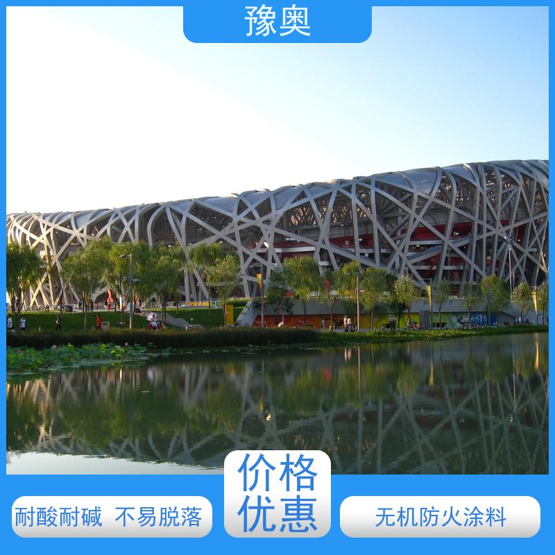 豫奥FHTL常温型耐火材料 1661℃高温防火 25kg装