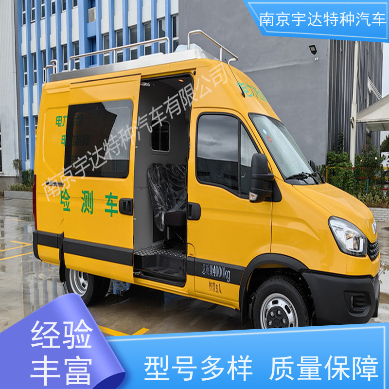 依维柯检测车燃气应急抢险车电力高压试验车大气环境监测