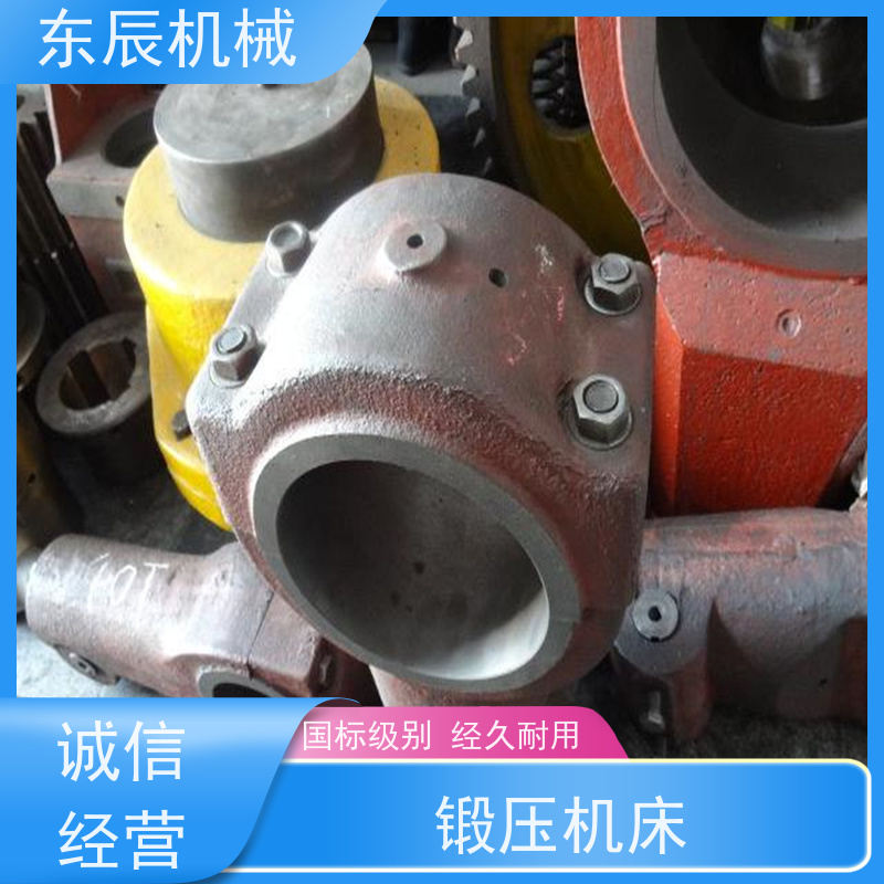 东辰 高密锻压机床 异形零件加工 蝶形弹簧冲床配件 适用广泛
