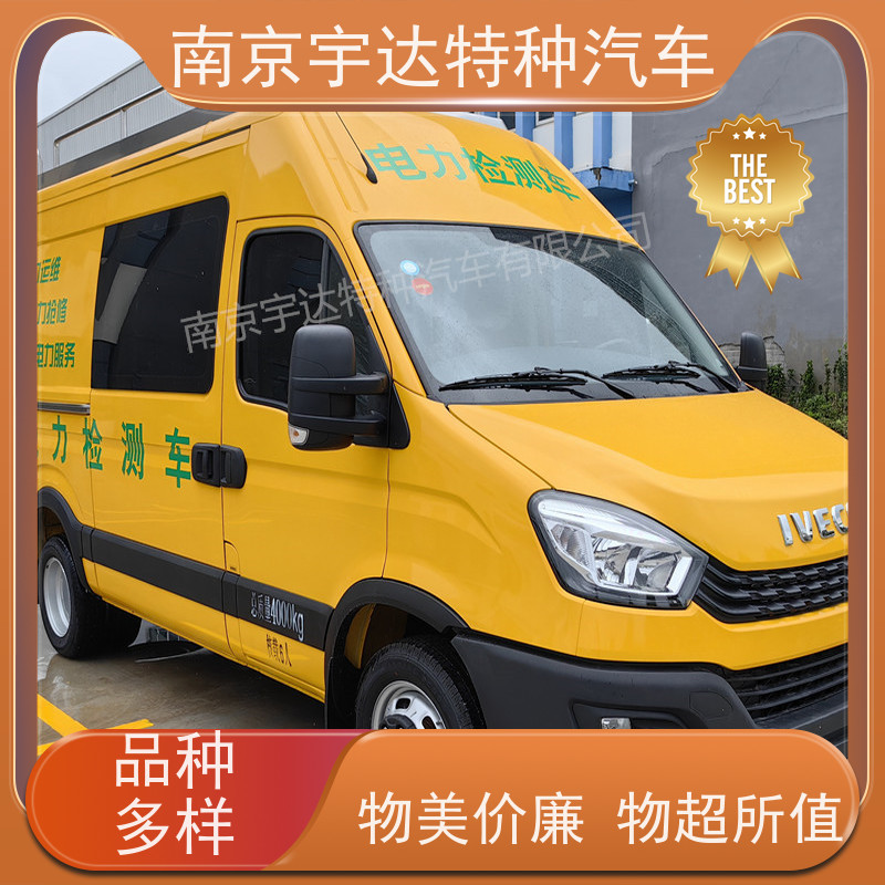 依维柯检测车 燃气应急抢险车 电力试验车 大气环境监测