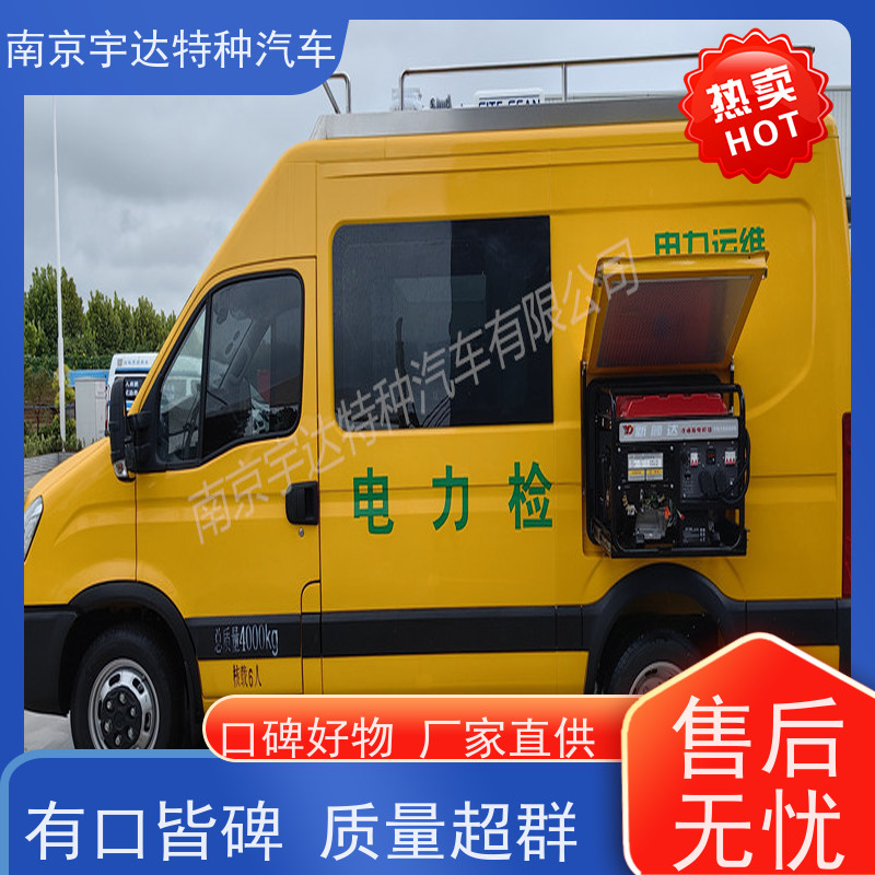 依维柯检测车 抢修车 高压电气试验车工程救险车