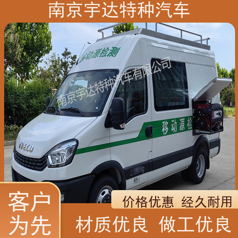 依维柯检测车 救险车 高压电气试验车 电力检修车