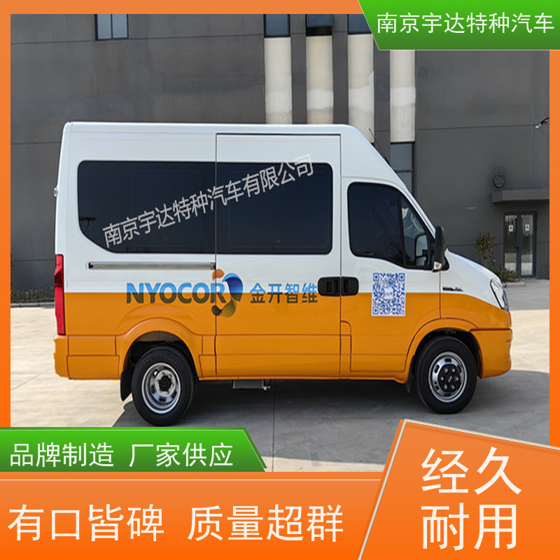 依维柯检测车 电力维修车 高压电气试验车 工程救险车