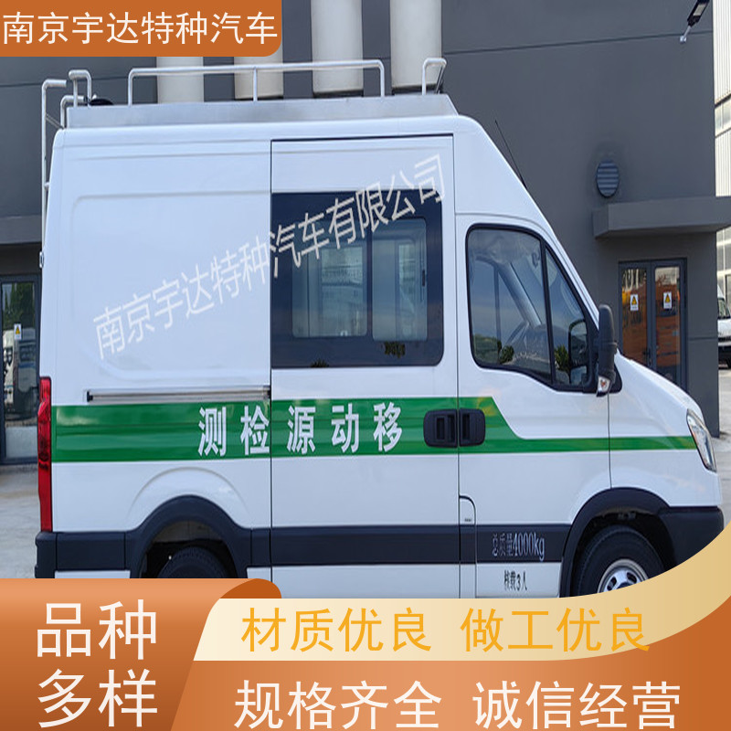 依维柯检测车 电力巡检车 轨道检查车 工程救险车