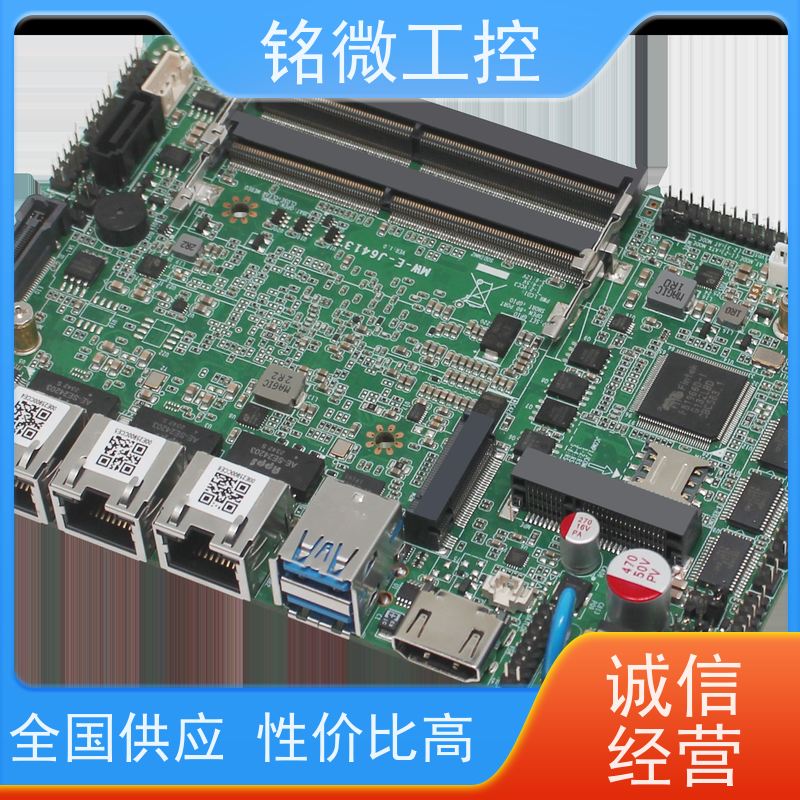 铭微工控 E-J6413 10代酷睿主板 2个SO-DDR4内存槽 快速发货