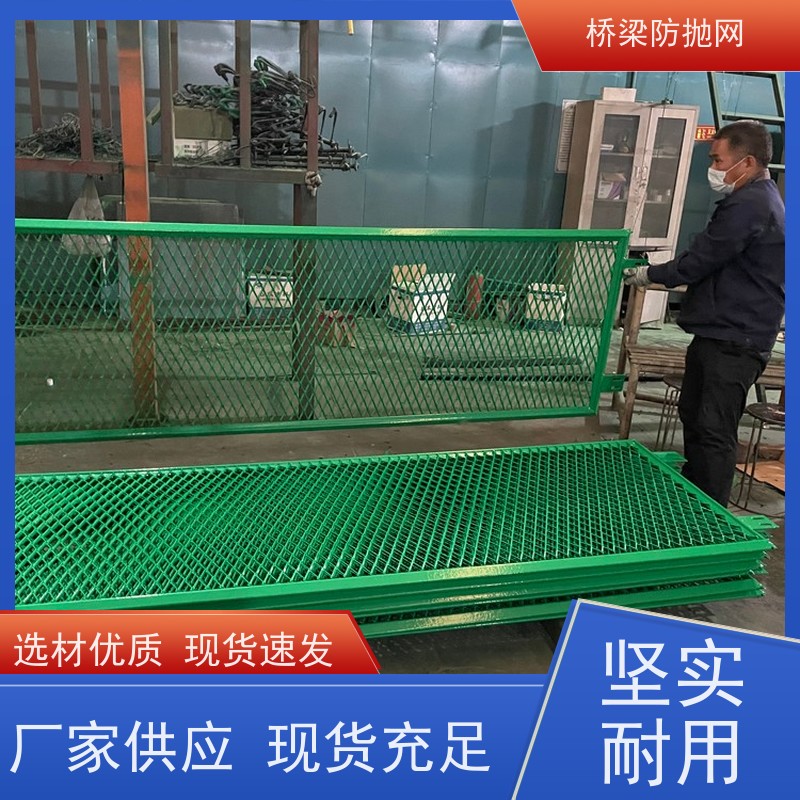 天桥防护网浸塑菱形桥梁防抛网分隔带网公路防眩网