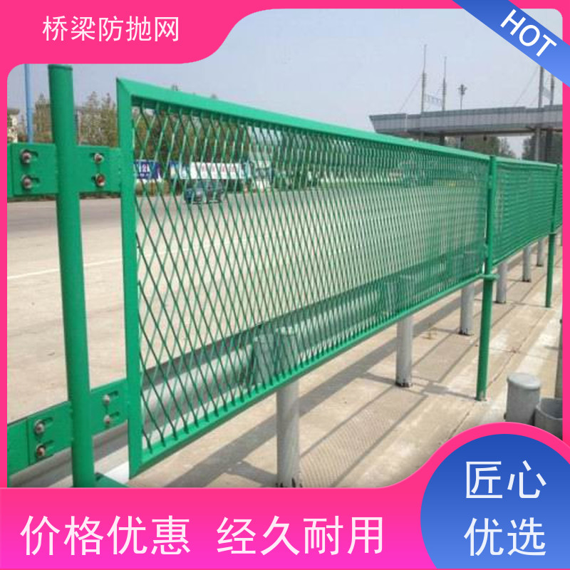 公路防眩网浸塑菱形桥梁防抛网高速路中间隔离网天桥防护网
