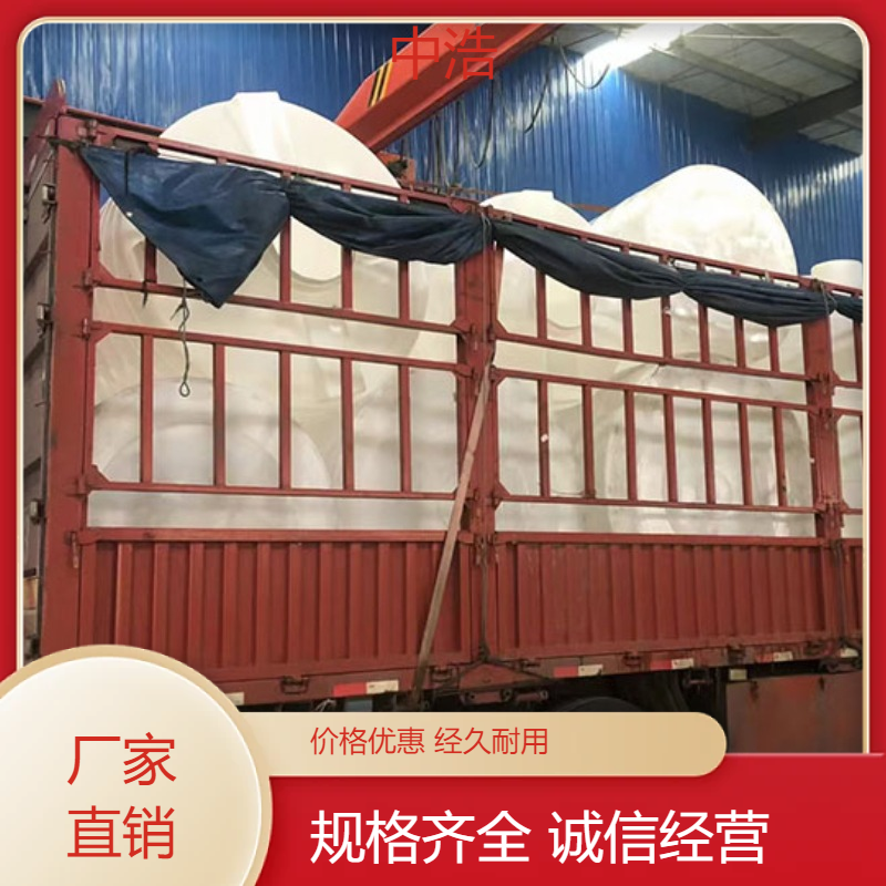 北 京10吨pe储罐水产养殖用耐热耐冻可回收再利用