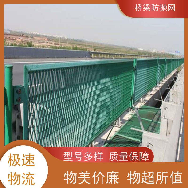 防抛网菱形公路防眩网高速路中间隔离网天桥防护网