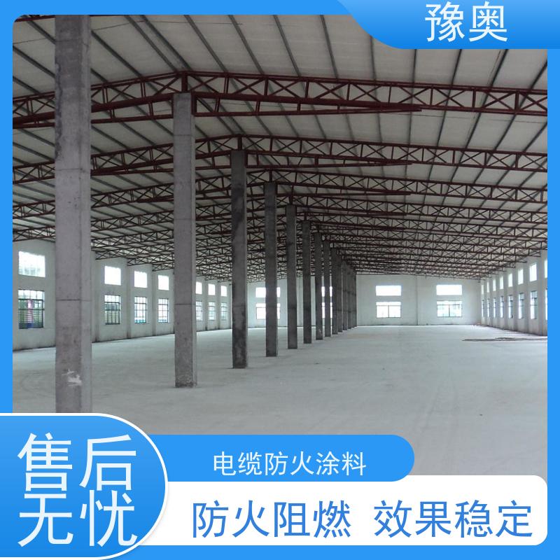 豫奥 FHTL 无机防火涂料 涂层密度小 品类齐全 经久耐用