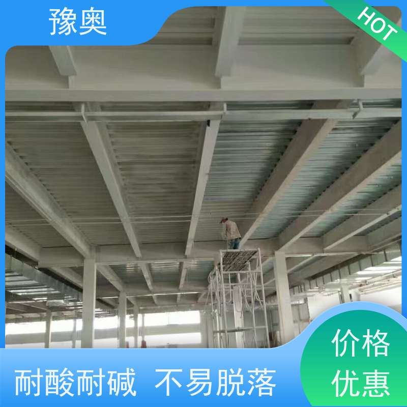 豫奥 防火涂料验收 不易燃烧 耐磨损 效果稳定 资料齐全