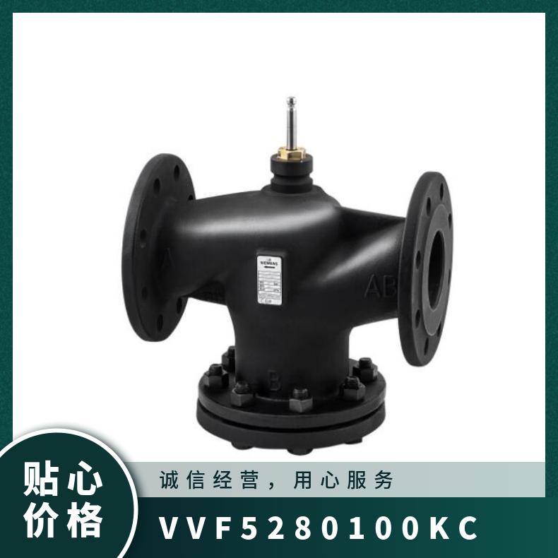 西门子VVF52.80-100KC电动阀 100个 150摄氏度内 型号SKC62 SKD