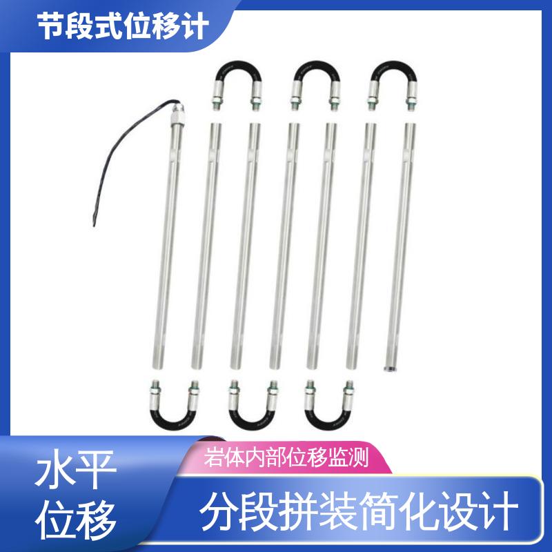 实时监测 提拉式测斜仪分段 高速公路坍塌报警 