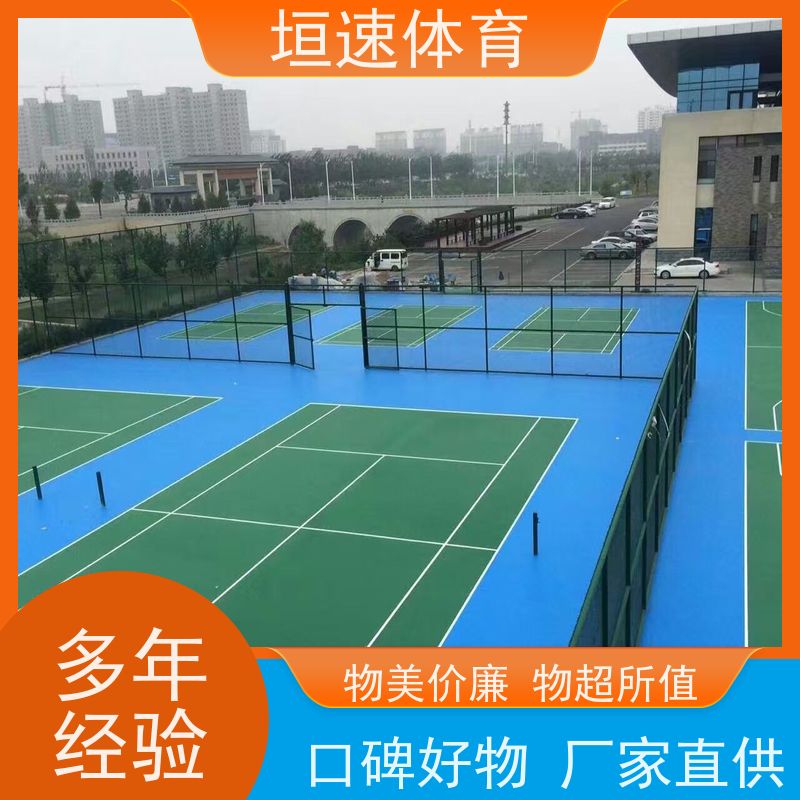 垣速 颗粒塑胶地坪修建流程 幼儿园彩虹跑道 苏州校园塑胶跑道生产商