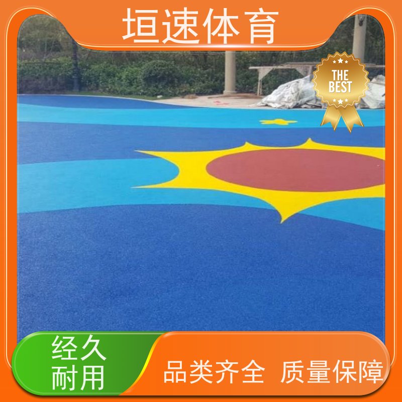 垣速 球场塑胶地面铺设 现浇塑胶地坪回弹率好 中小学健身步道建设