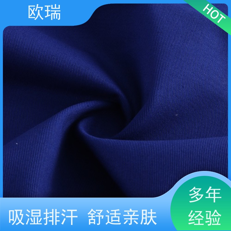 欧瑞西服衬里舒适柔软透气 服装辅料高档面料 