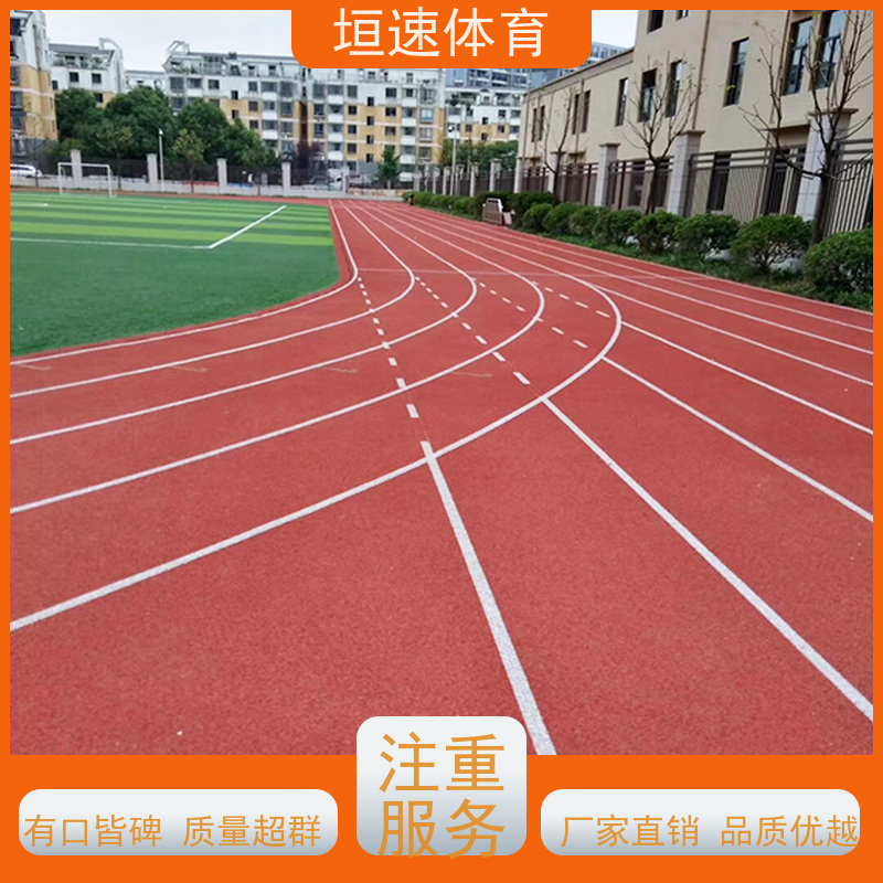 垣速 嘉兴彩色塑胶跑道品牌 塑胶彩色地坪维修价格 幼儿园运动地坪