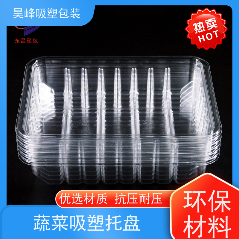 昊峰深 圳透明吸塑托盘做工精良细致厂家供应 售后无忧
