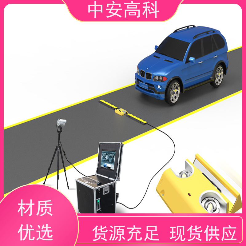 中安高科 智能化识别与报警 适应不同车速 地铁 车底扫描系统