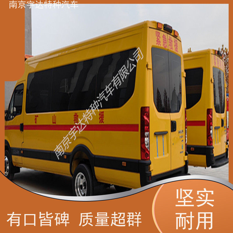 应急抢险救援车 矿山多功能救险车 NJ5056XXHJ2E