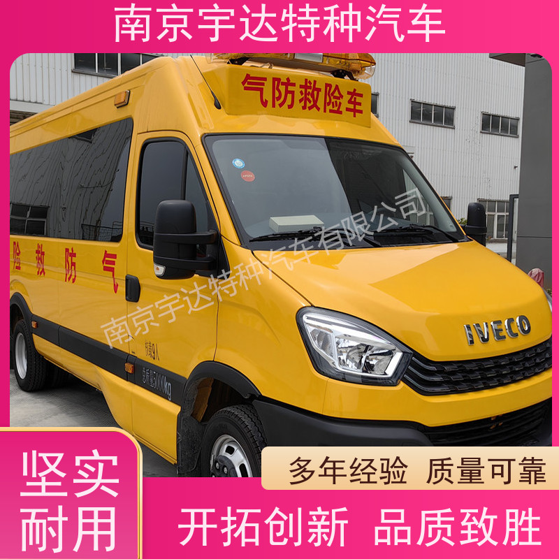 工程抢险车 矿山救护车 煤矿电力应急救援车 救险工具车 