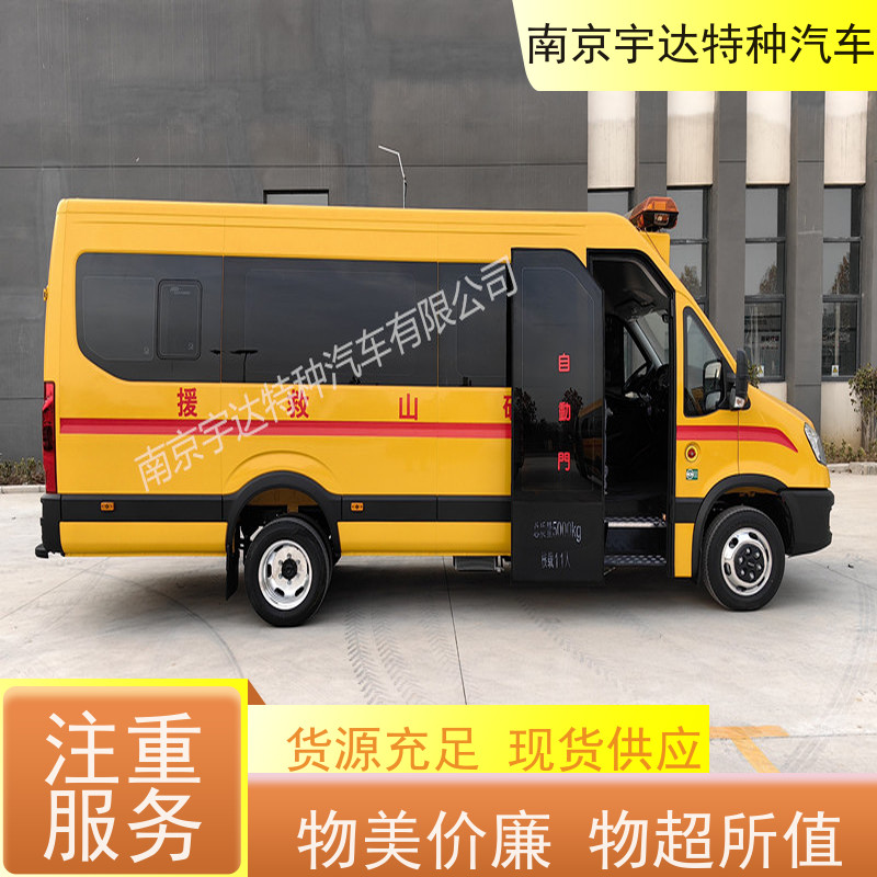 矿山抢险救援车 伤残转运车 多功能救险车 气防车