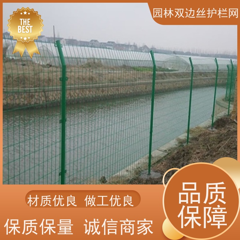 园林绿色铁丝网草原双边丝护栏高速公路隔离栏工业园区防护围栏
