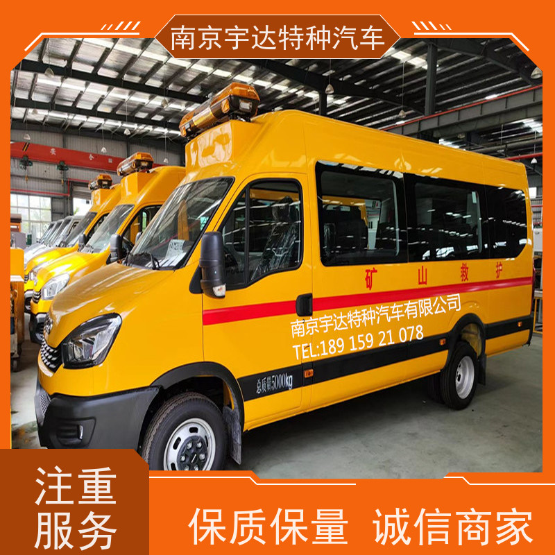 依维柯矿山救援车 燃气应急抢险车 救险工具车 气防车