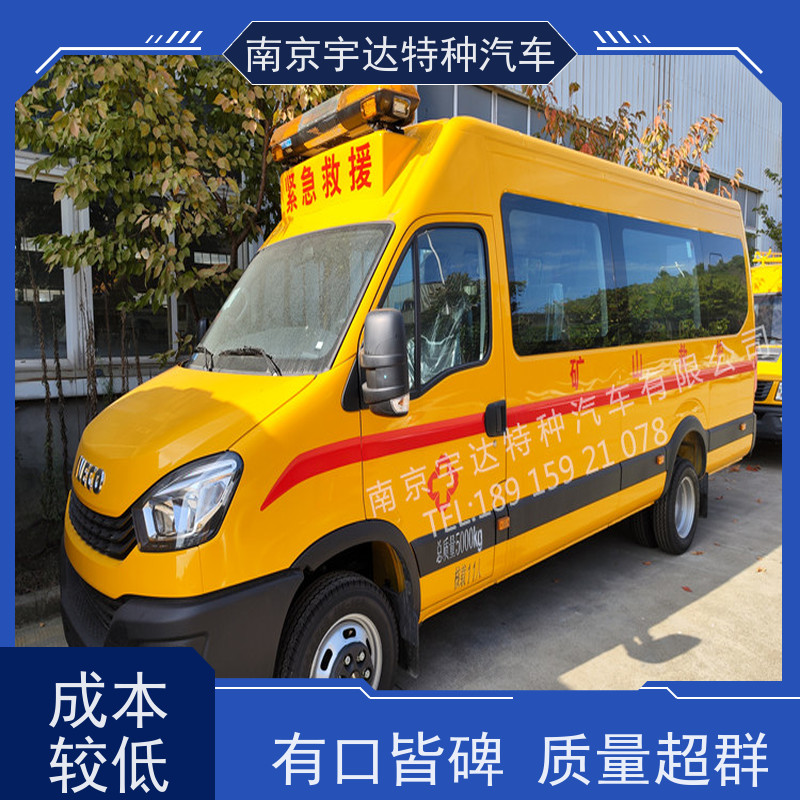 工程抢险车 油田救险救援车 伤残转运车 NJ5056XXHJ2E