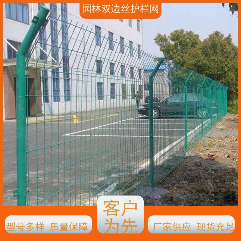 鱼塘防护铁丝网草原双边丝护栏风景区围栏网高速公路隔离栏