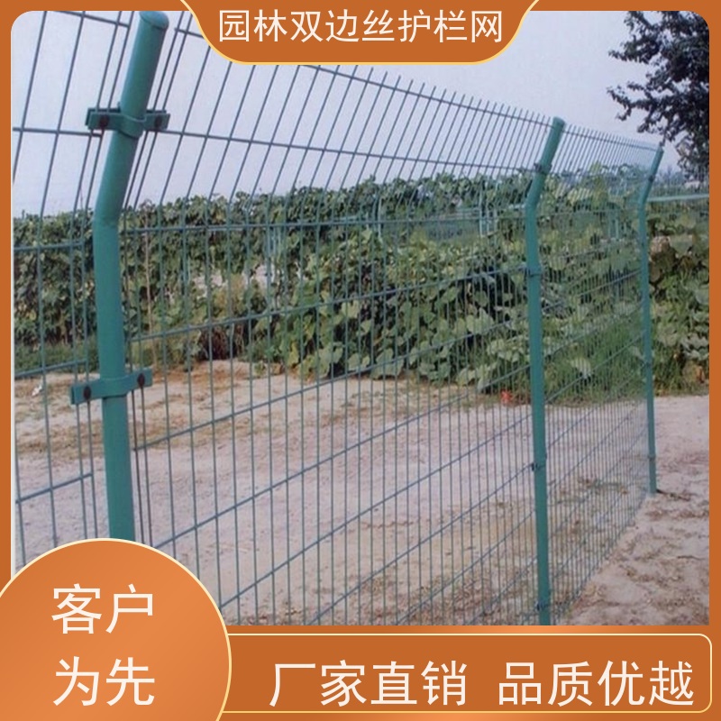 鱼塘防护铁丝网风景区围栏网草原双边丝护栏高速公路隔离栏