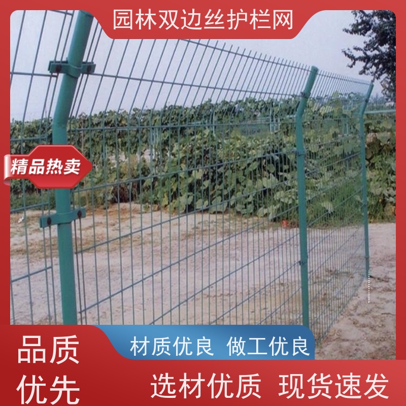 种植双边丝围栏框架护栏网高速公路隔离栏光伏电站安全防护网