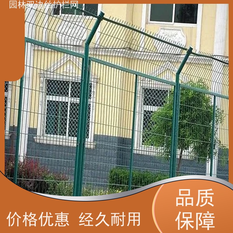 园林绿色铁丝网框架护栏网种植双边丝围栏高速公路隔离栏