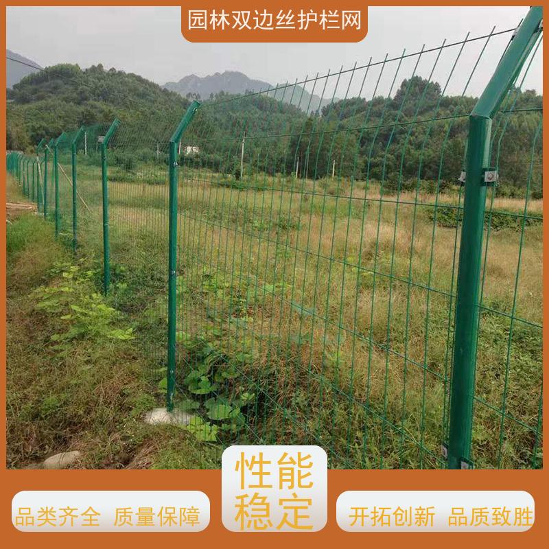 园林绿色铁丝网风景区围栏网草原双边丝护栏养殖防护栅栏