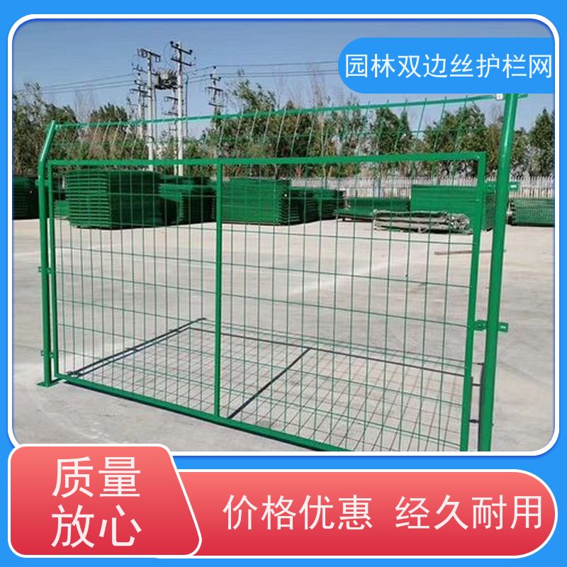 园林绿色铁丝网光伏电站安全防护网框架护栏网种植双边丝围栏