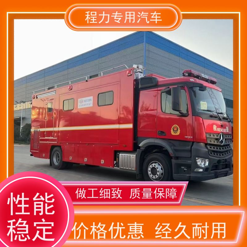 程力森防应急指挥车升顶扩展空间灾情救援现场处置