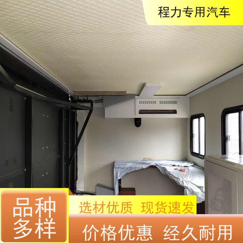 程力新能源指挥车高保真会议音响系统突发情况现场处置