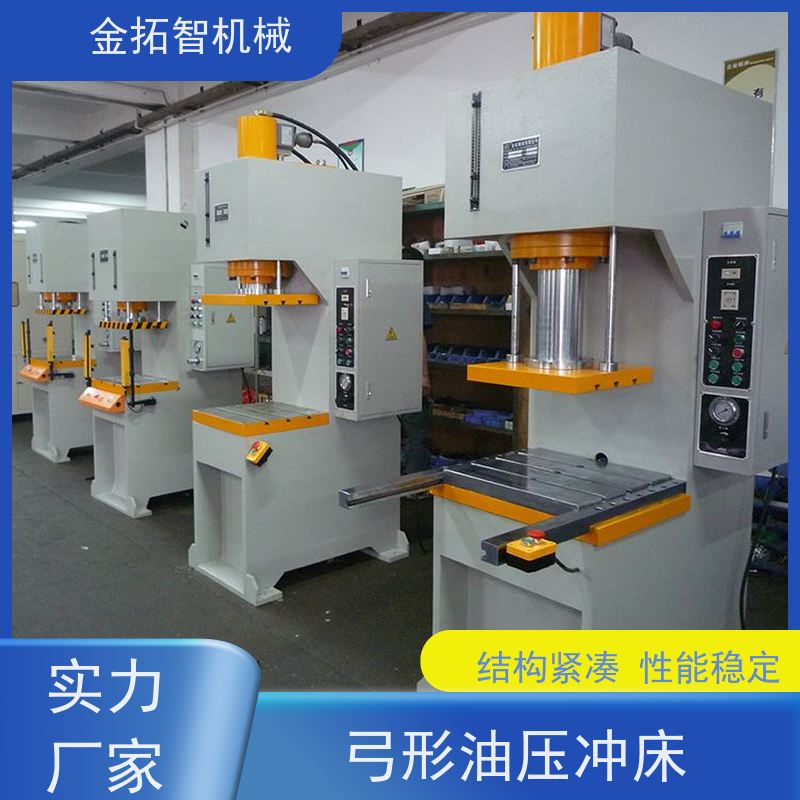弓形油压成型机 节能减排 故障率低 适用范围广