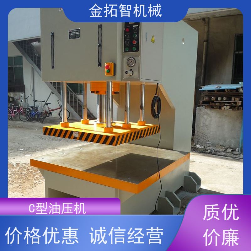 弓形快速油压冲床 耐震及抗侧压力强 具有自动计数功能