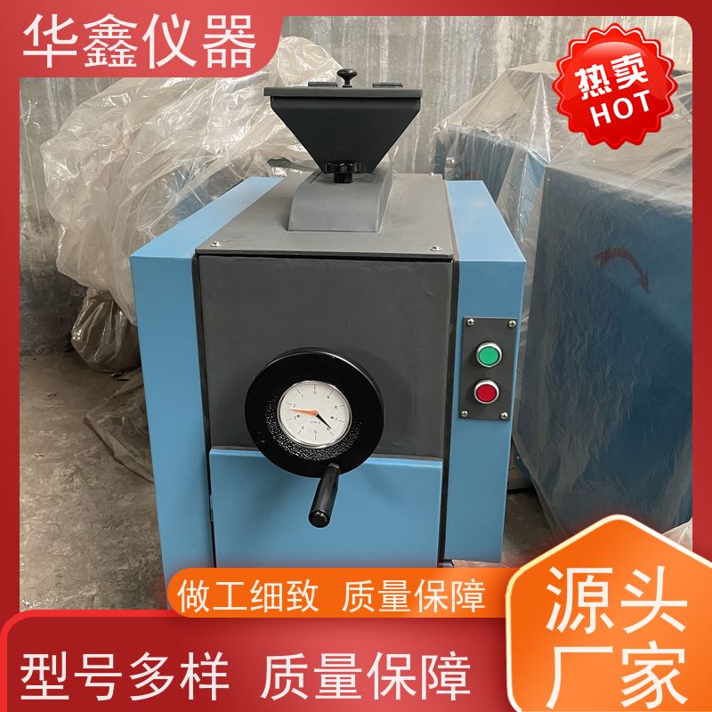 华鑫 全密封环保型 圆盘粉碎机 三元锂电池 专用粉磨制样破碎设备