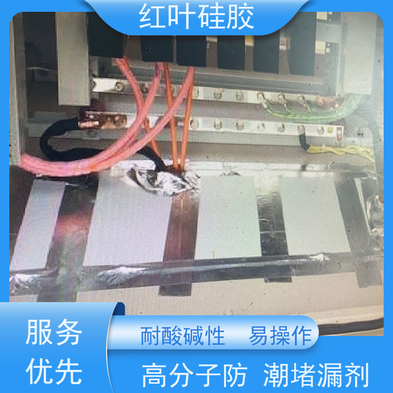 红叶硅胶 自流平封堵材料厂家 耐老化使用寿命长 多规格可选 库存充足