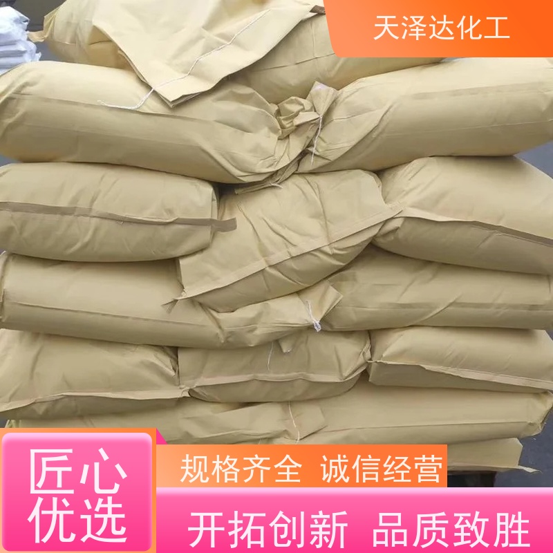 天泽达化工 聚乙二醇 6000 橡胶添加剂应用广 药用辅料99%以上