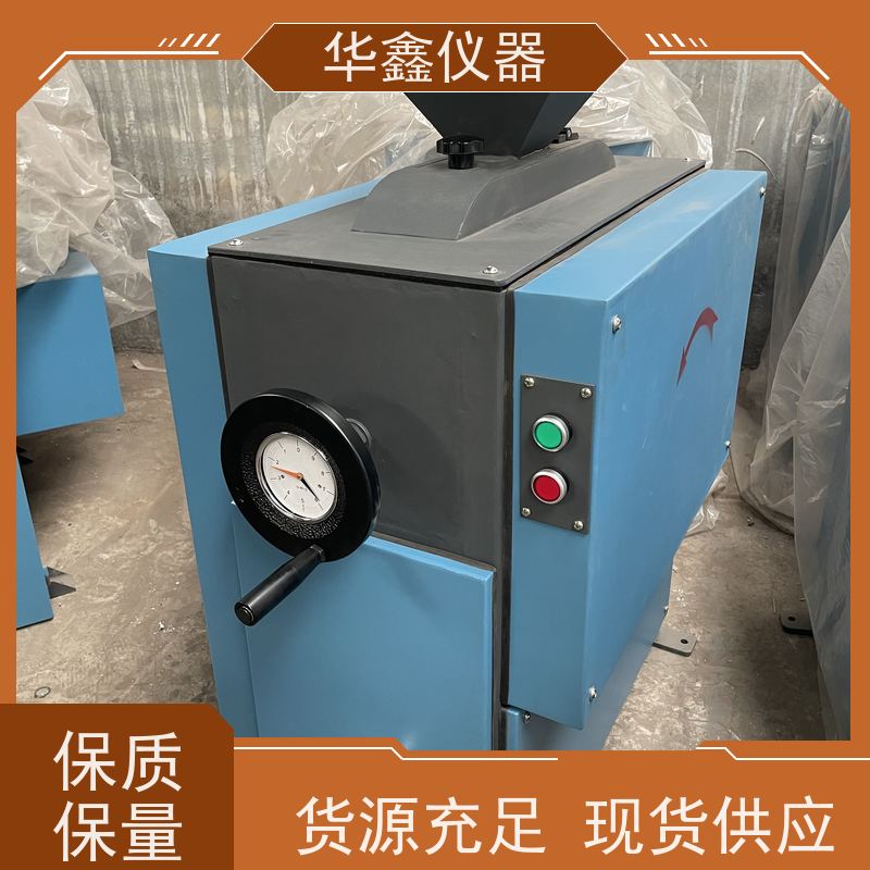 华鑫 卧式立式 磨粉机粉碎机 稀土洁净物料 专用粉磨制样破碎设备