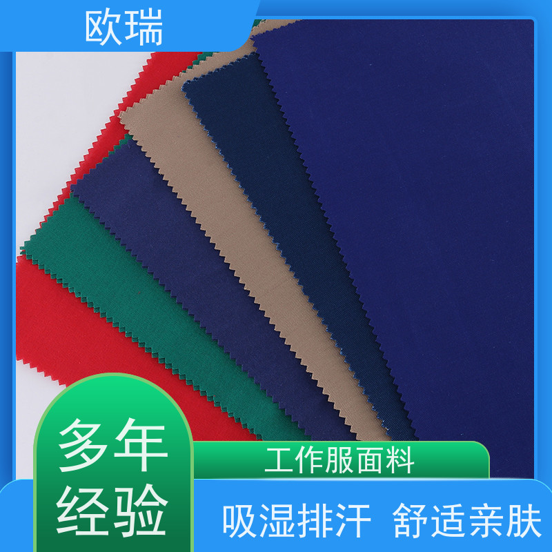 欧瑞工作服面料吸湿排汗 耐磨耐脏使用安全 性价比高