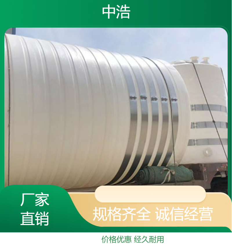 北 京10吨pe储罐建筑行业用耐热耐冻可回收再利用