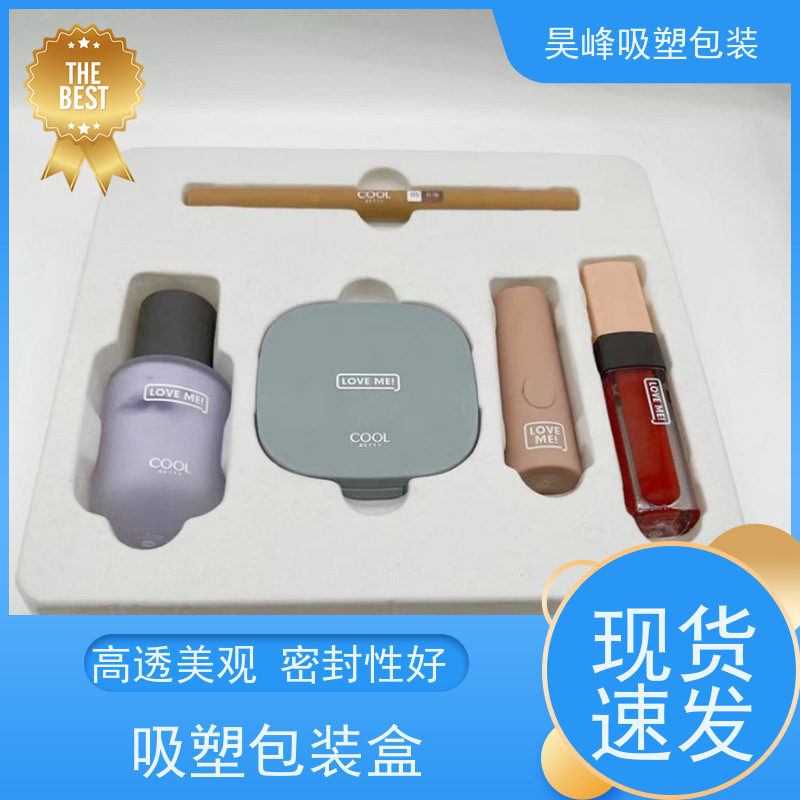 昊峰惠 州 防静电吸塑盒优选材质 抗压耐压诚信经营
